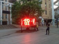 戶(hù)外P10單紅色立柱LED顯示屏