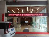 戶(hù)外P10單紅色LED顯示屏