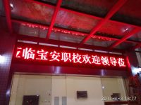 戶(hù)外P10單紅色LED顯示屏