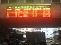 工商局農(nóng)貿(mào)市場(chǎng)戶(hù)外雙色LED顯示屏