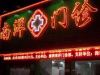 醫(yī)院戶(hù)外單色LED顯示屏